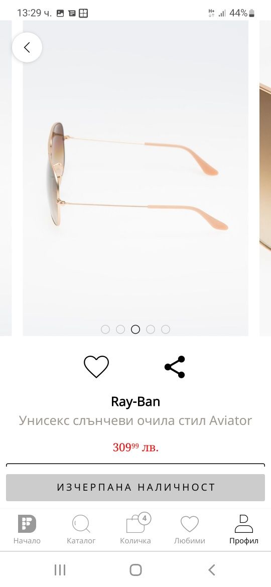 Оригинални слънчеви очила Ray-Ban унисекс