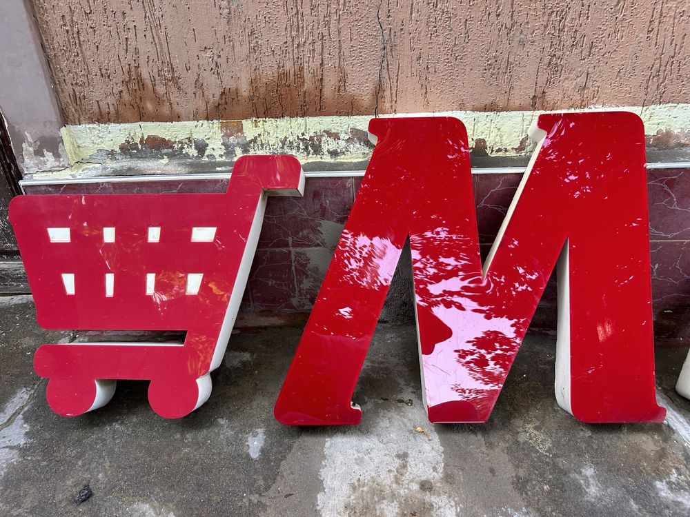 Mmarket bukva sotiladi