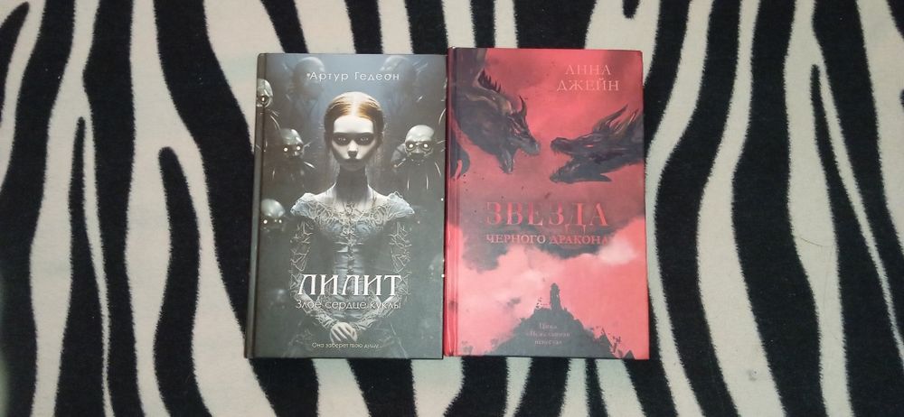 Книги / Журналы.