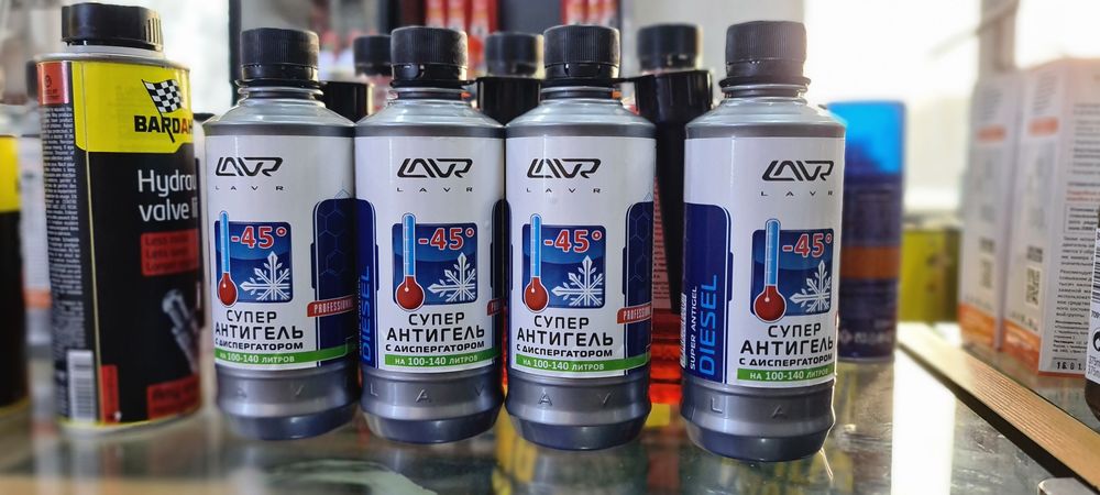 СуперАнтигель Антигель для дизеля