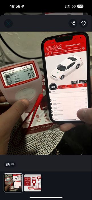 Көлік шынағын тексеру/Проверка авто толщиномером