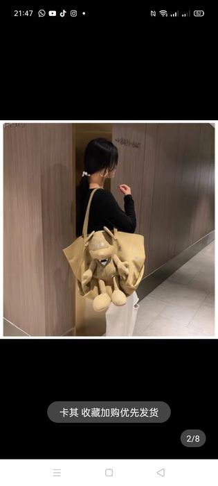 Продам стильную сумку