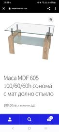 Стъклена маса, Трапезна маса с 4 ст