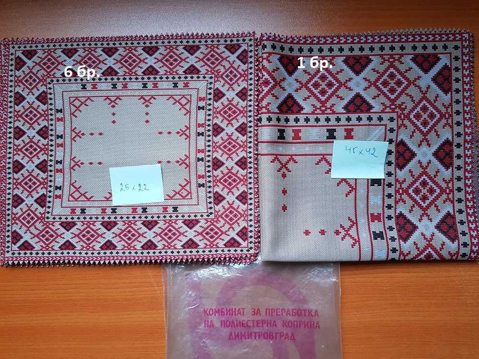Комплект декоративни покривки  с машинна бродерия
