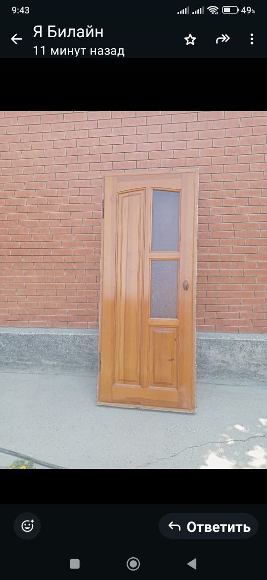 Продам дверь дерево