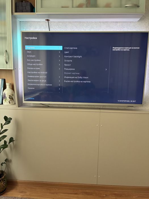 Телевизор PHILIPS  истнски андроид