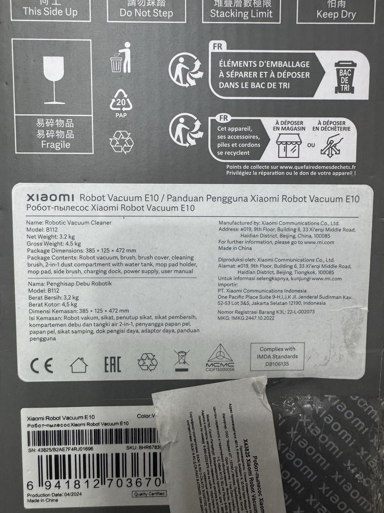Робот-пылесос Xiaomi
