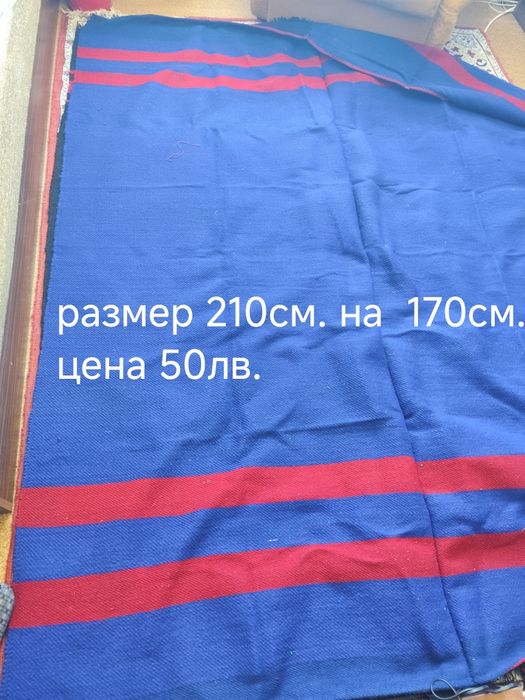 Черги автентични не използвани