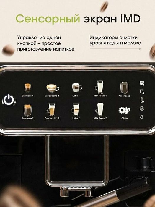 Кофеварка гейзерная электрическая