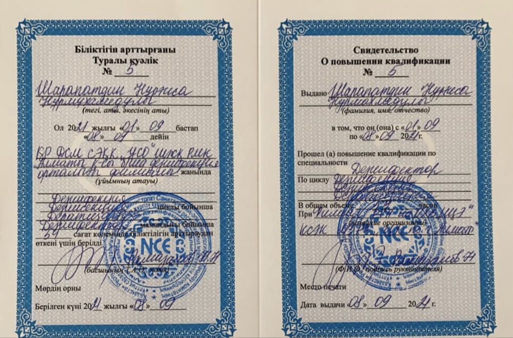 Дезинфекция уничтожение обработка клопов тараканов кандала крыс и мыши