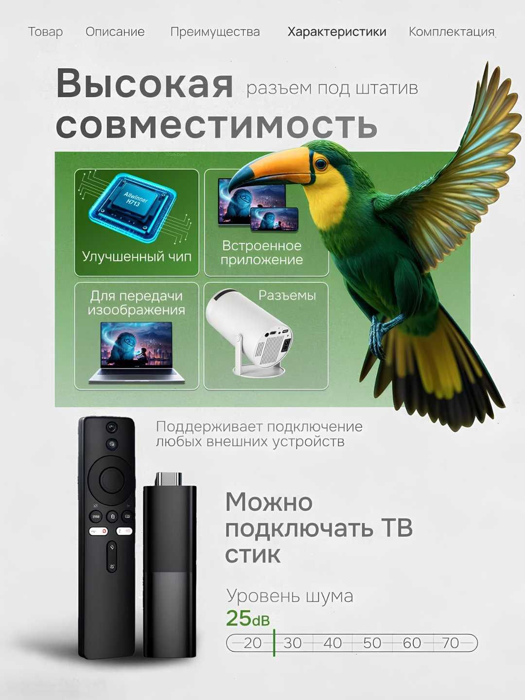 HY300 4K Smart portativ projektor 4K