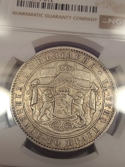 5 ЛЕВА 1885 година