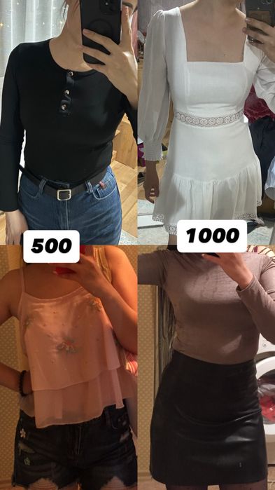 Разгрузка гардероба от 500тг