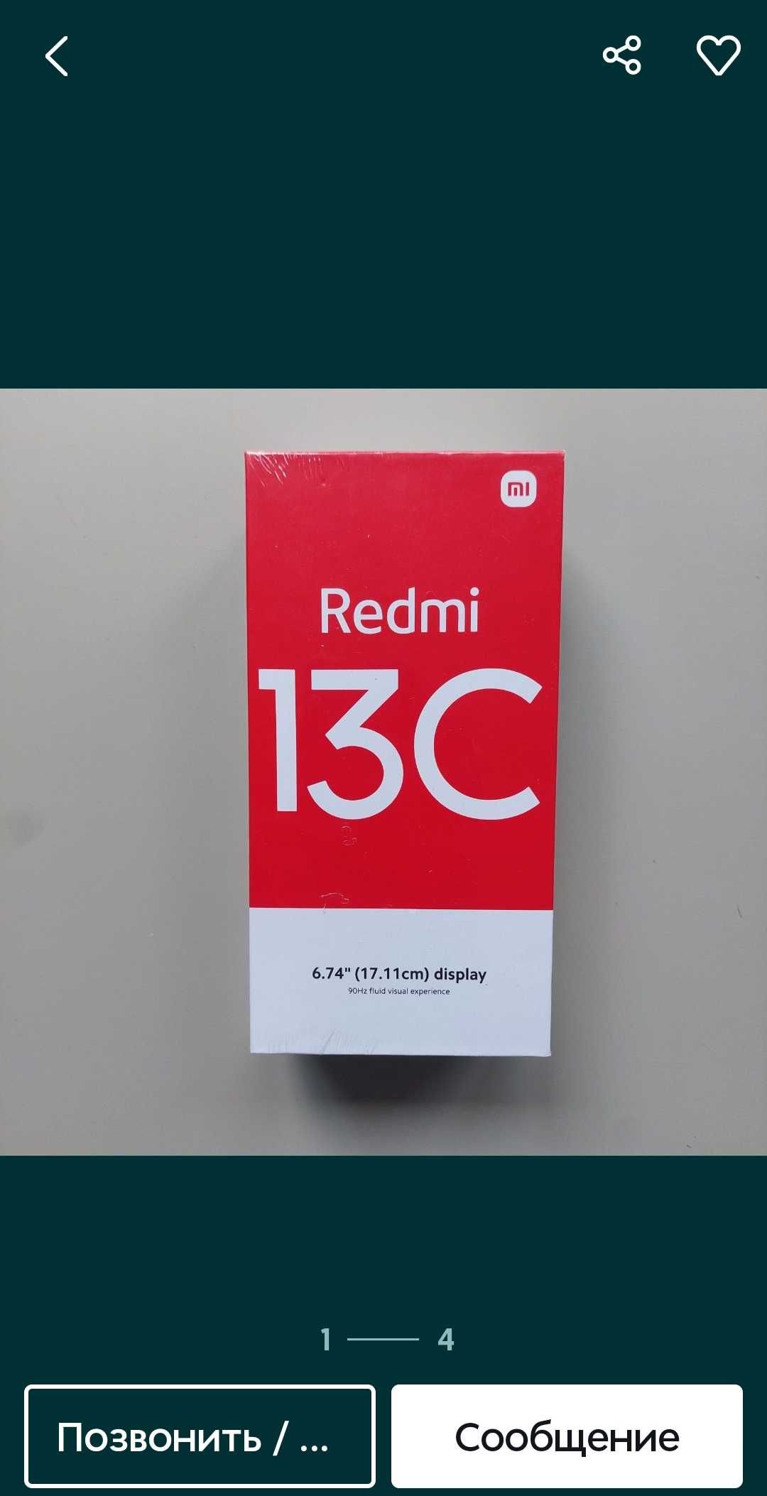 Redmi 13C 8/256 новый  с коробкой