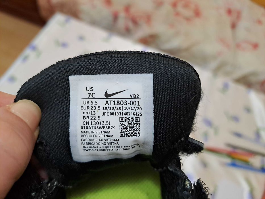 Детски маратонки найк 23 номер