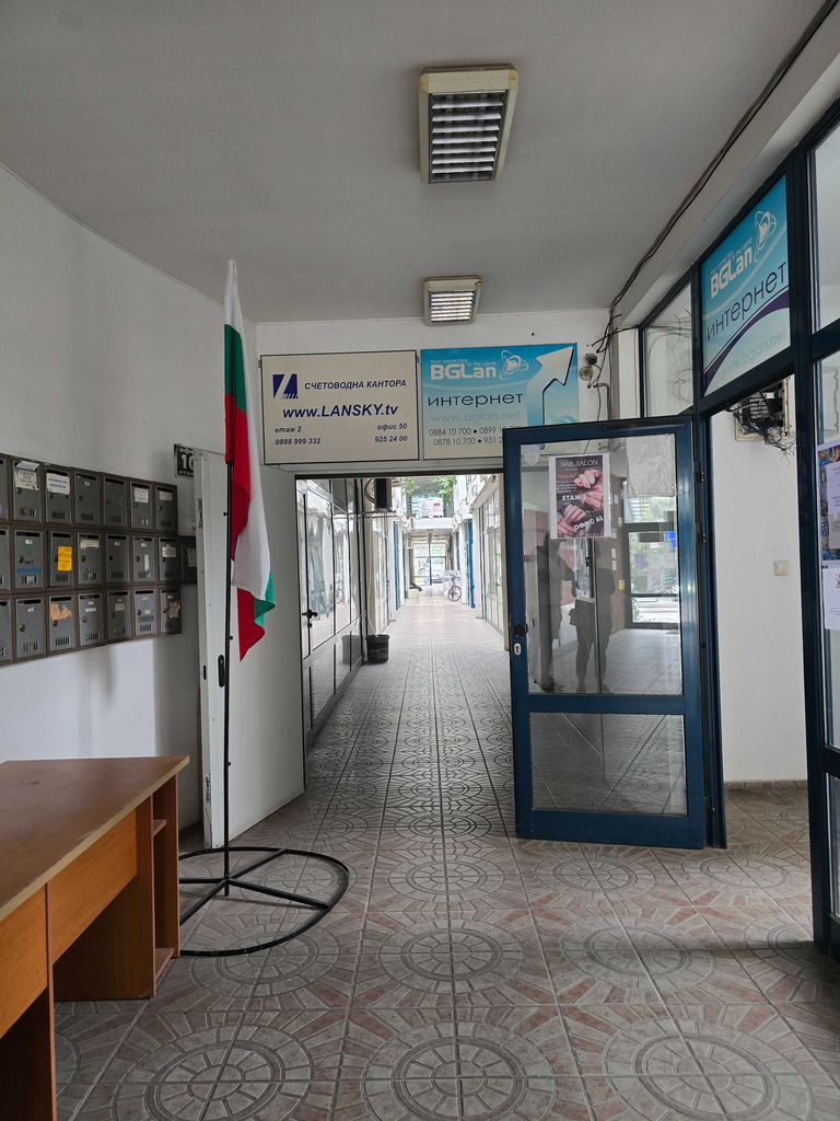 Дава се под наем Офис в София, Люлин 5 - 37 кв.м за 229.5 € - Снимка #3