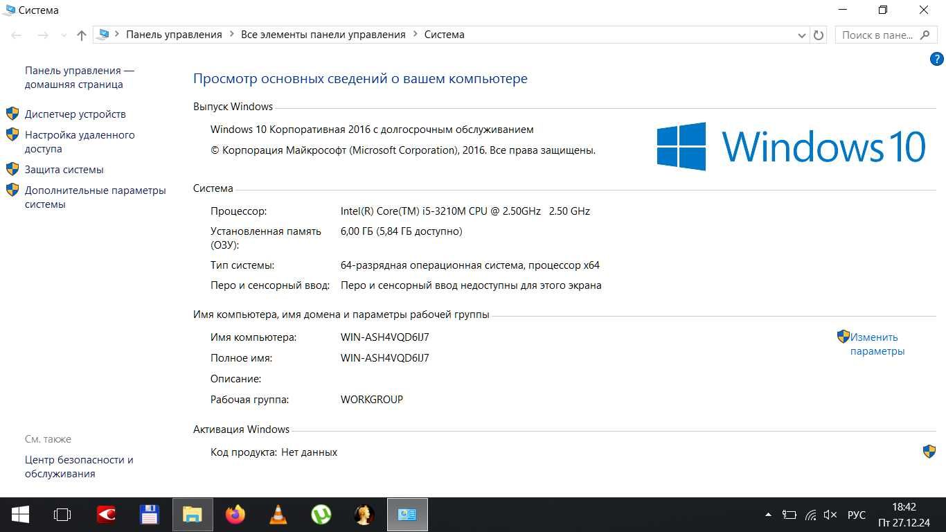 Продам Ноутбук Acer Aspire v3 571g