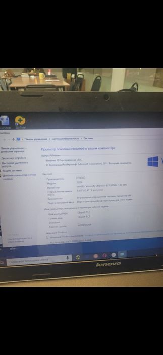 Продам Ноутбук  компании LENOVO.