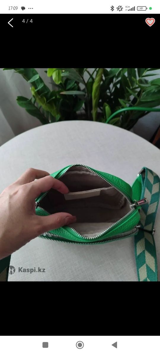 Продам кожанную сумку