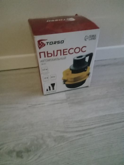 Пылесос для мачыны