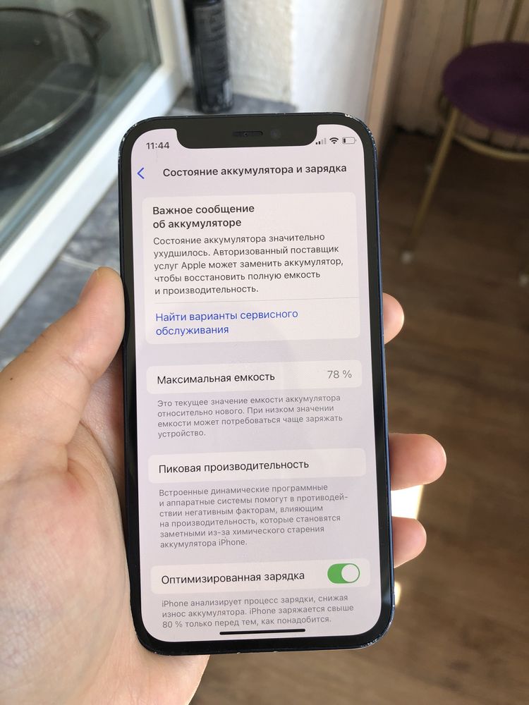 iPhone 12 mini 128gb 78% Без ремонте