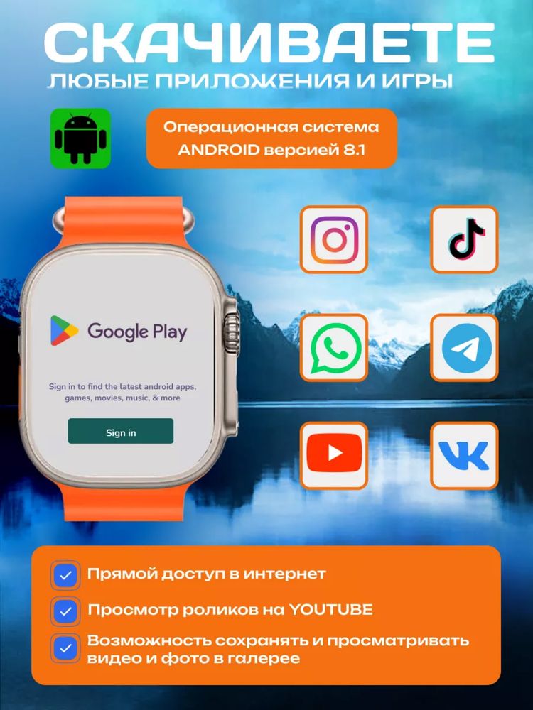 watch, apple watch, android watch, watch часы