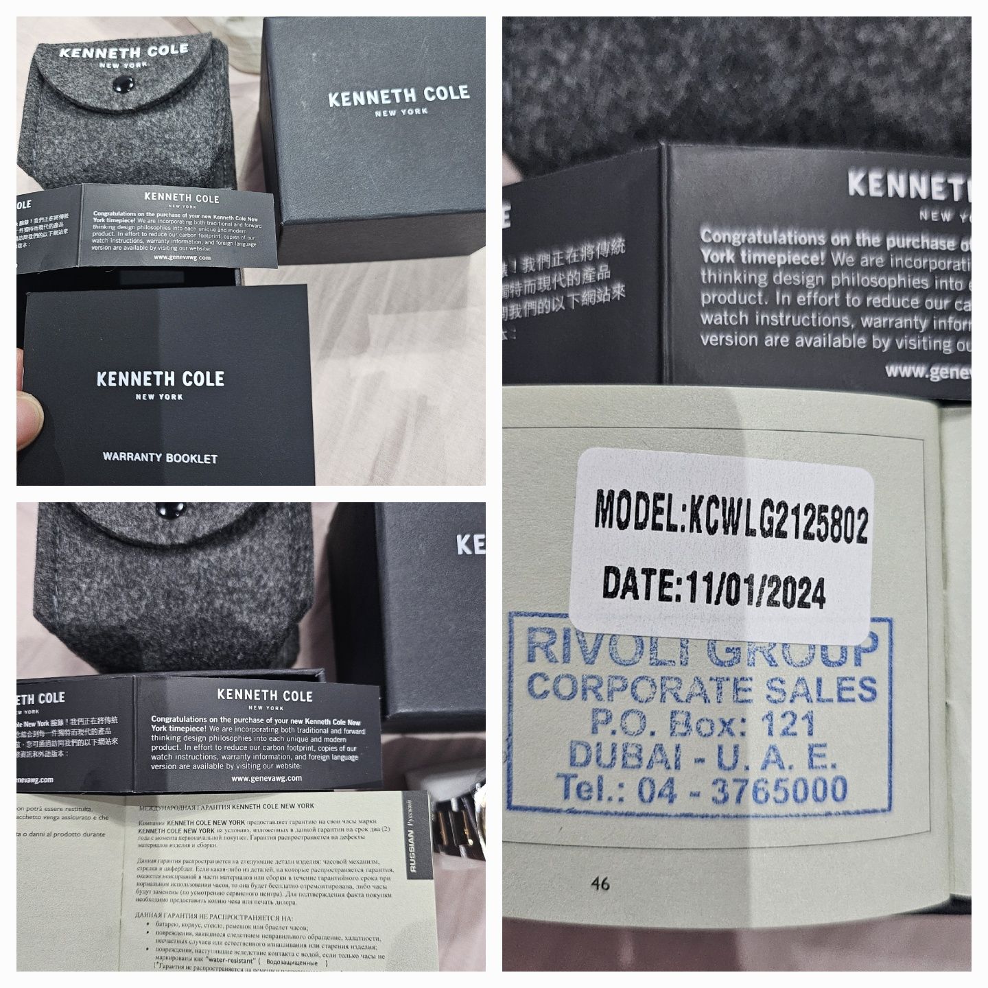 Часы Kenneth Cole