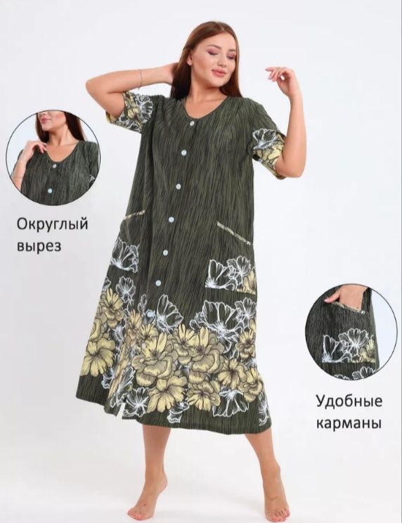 Продам женский халат Великан 70-72 размер