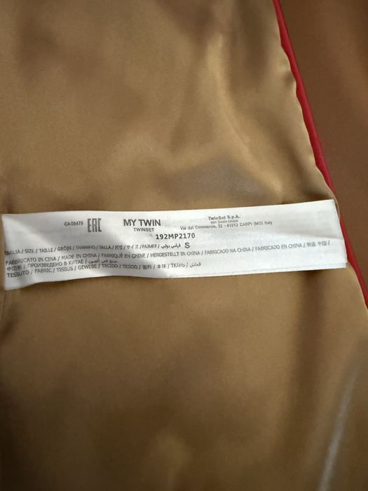 Дамско сако Twinset размер S