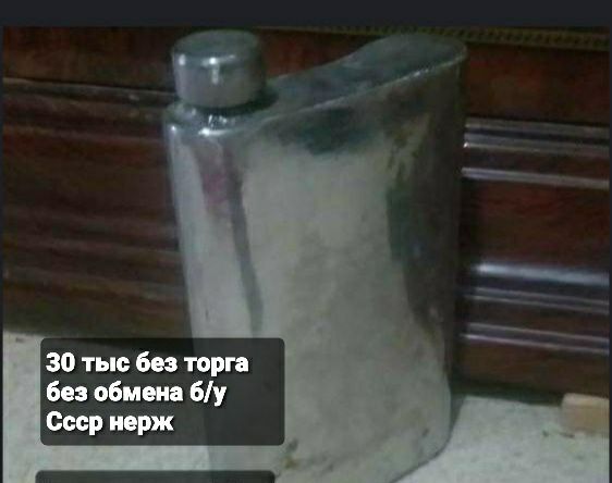 Посуда для дома б/у