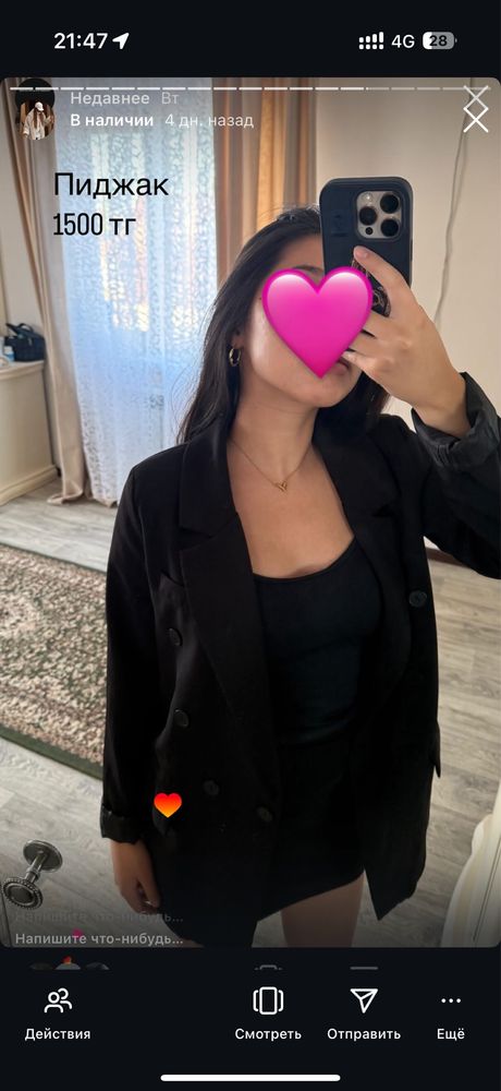 Одежда Б/У и новые