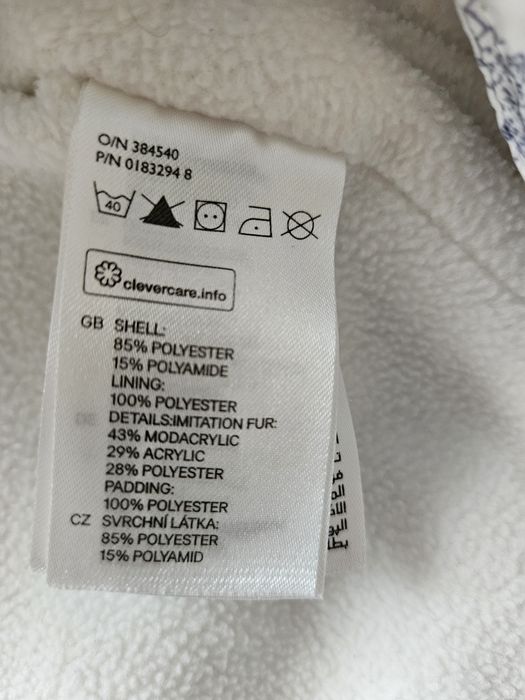 H&M бебешки космонавт 0-2м. 56 см. Не е носен. Само изпран.