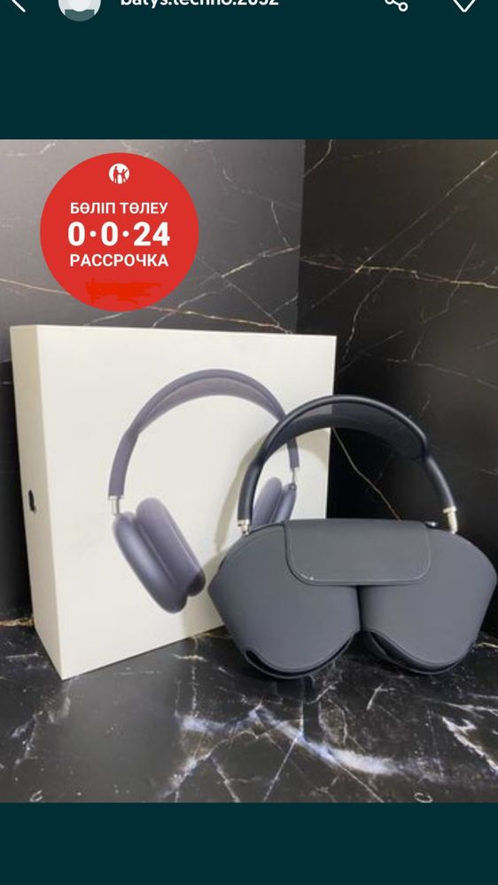 Apple Air Pods Max / Эйр подс макс