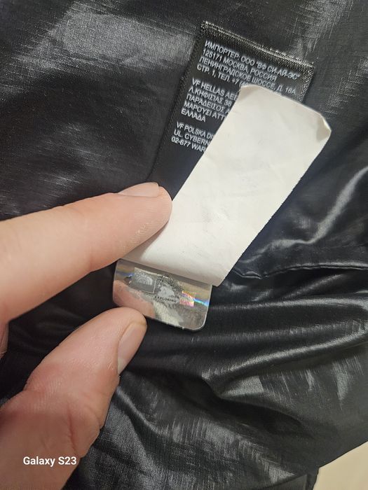 Мъжка ветровка The North Face