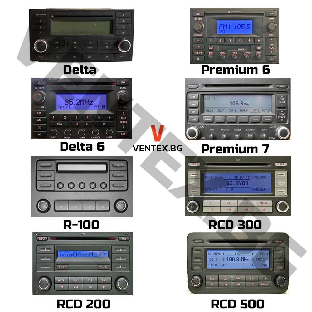 CD чейнджър Bluetooth за Volkswagen 2003 до 2011 блутут адаптер WEFA