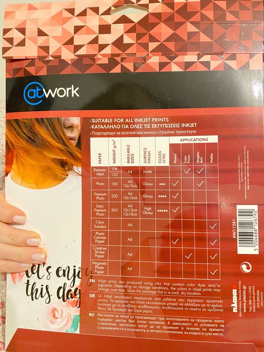 Хартия за отпечатване върху текстил