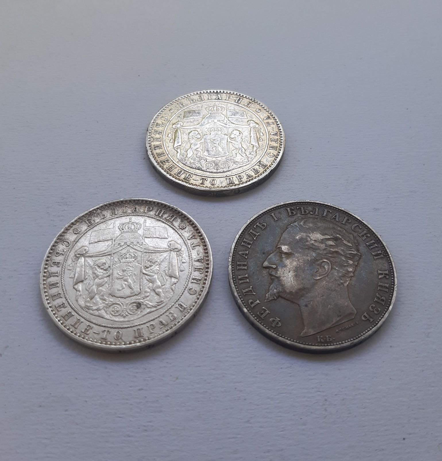 Български сребърни монети - 5 лева - 1884 - 1885 - 1894