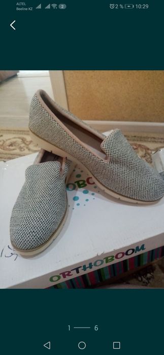 Тапочки новые р. 37