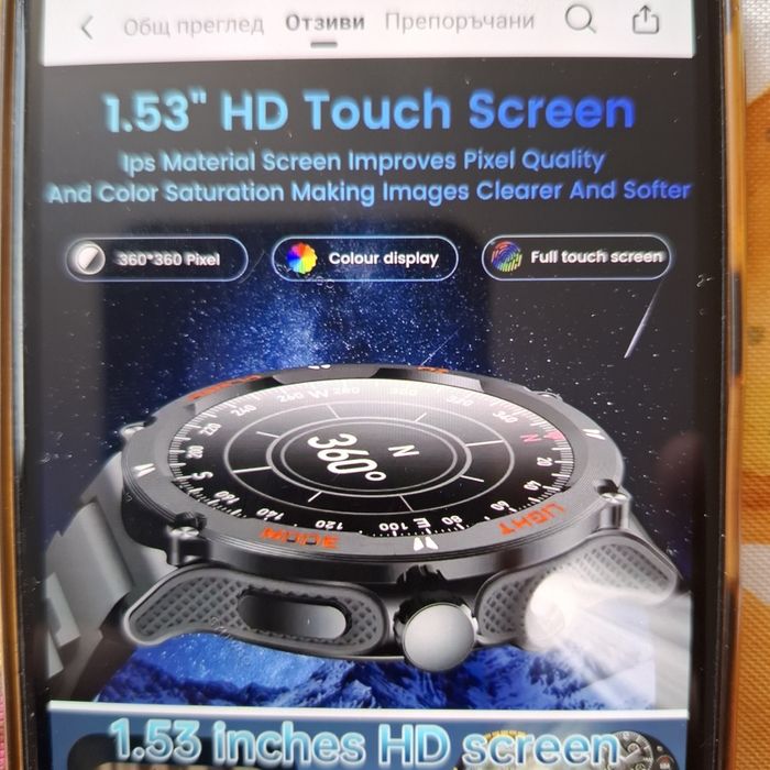 SMART WATCH IPX8 waterproof, Compss.