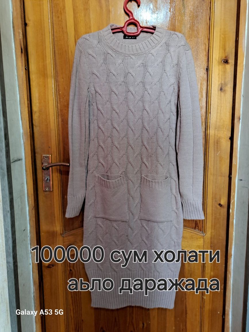 Аёллар кийимлари