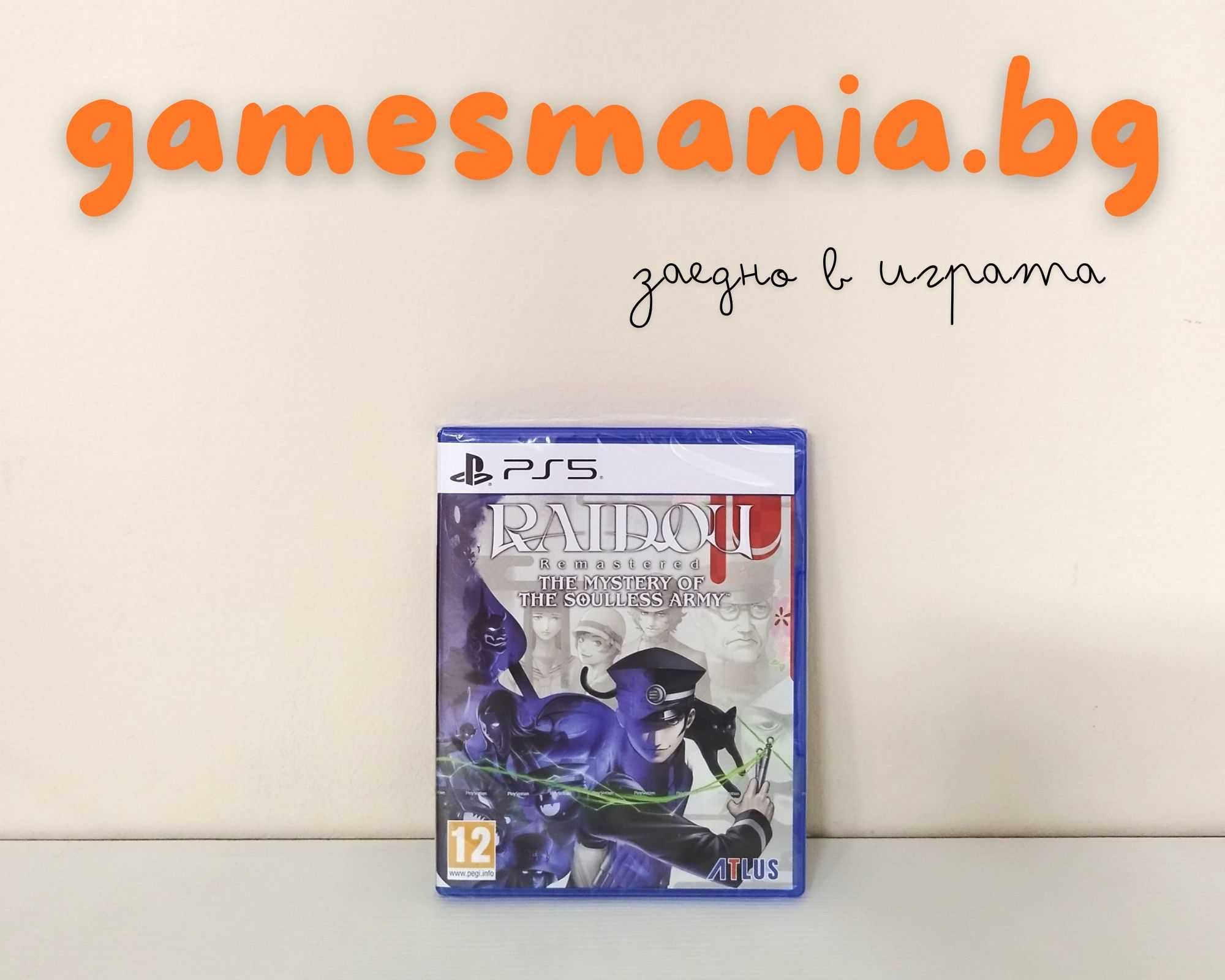 [ps5] само в GAMES MANIA ! White Day 2 The Flower That Tells Lies