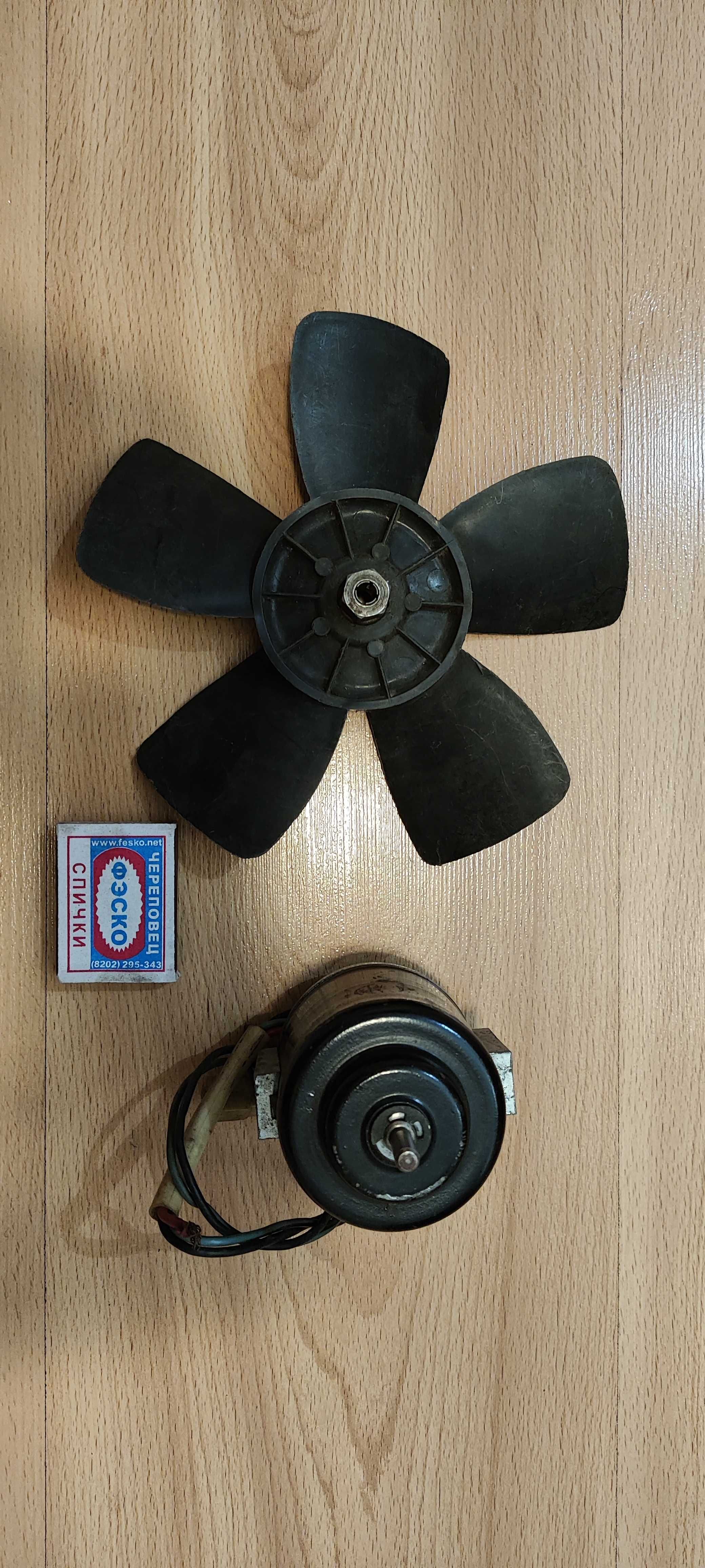 Вентилятор 12V сделано в  СССР