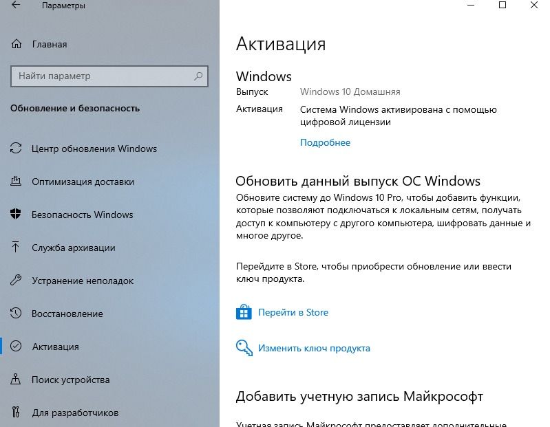 Установка Windows 7-10-11