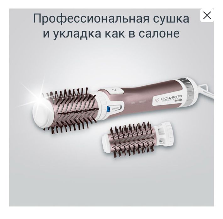 фен-щетка Rowenta