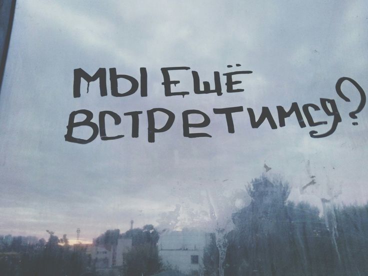 пишу стихи/стихи