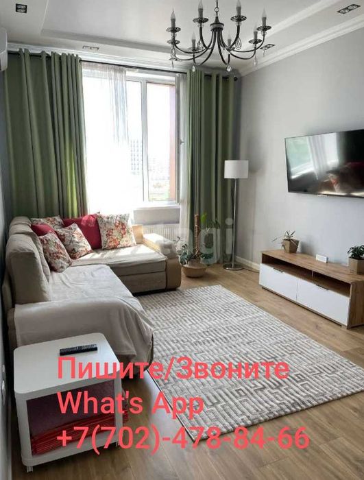 1-комн. квартира, 48м², 2/7 этаж