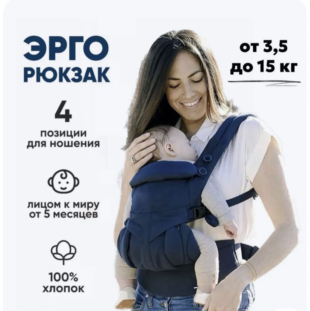 Эргорюкзак Omni 360