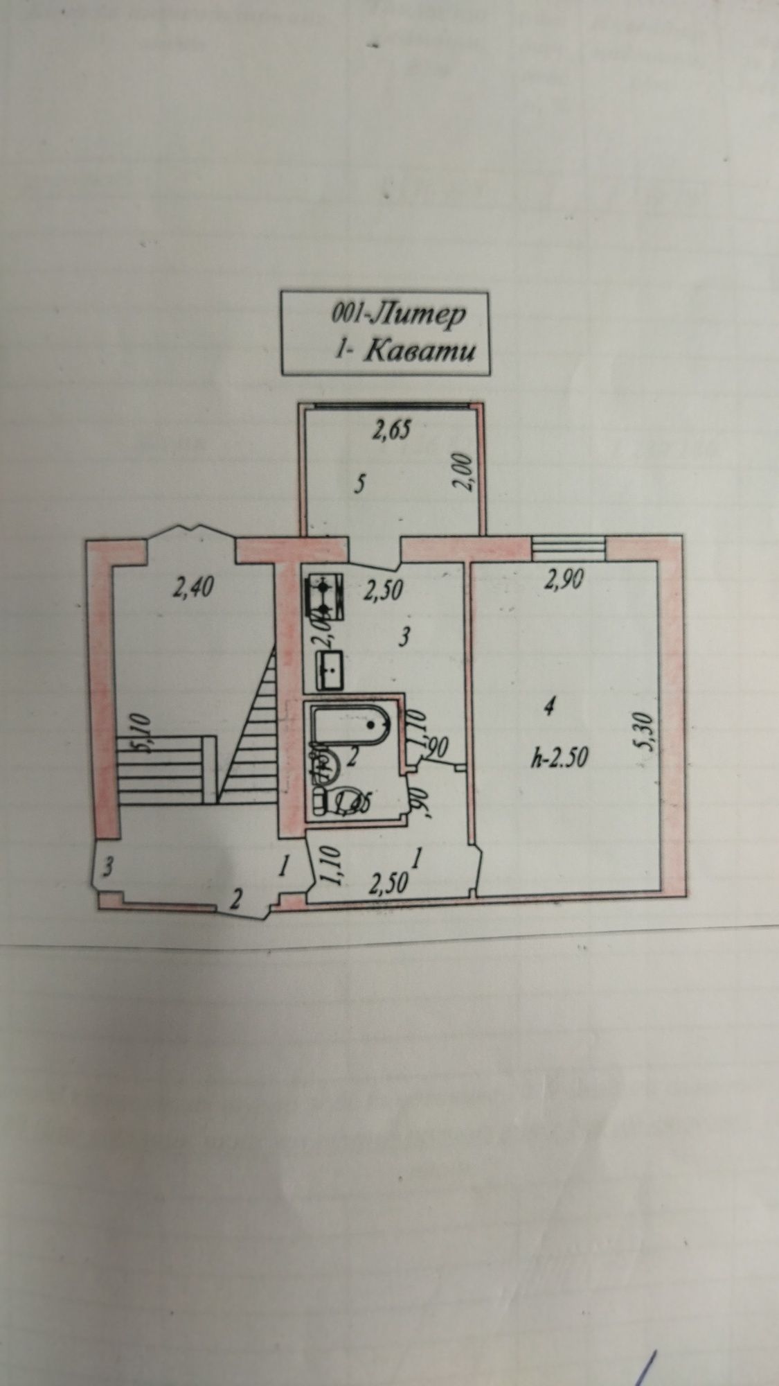 Продается 1 комнатная квартира