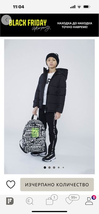 Яке Karl Lagerfeld за 10г. Оригинални