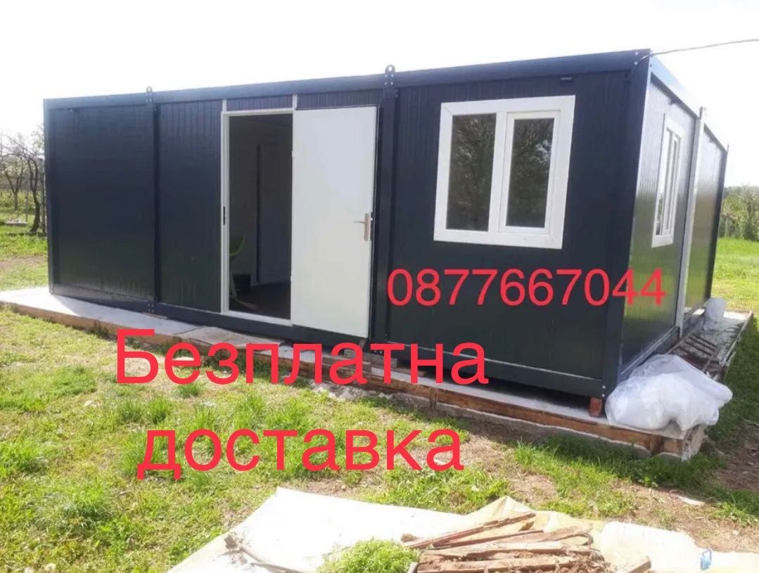 Сглобяема къща/Контейнер за живеене 8/6м Бунгало Вила